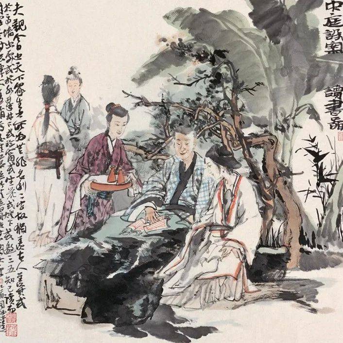 《道德经》：心态好的人，一辈子都好！_敬畏_书生_斗笠