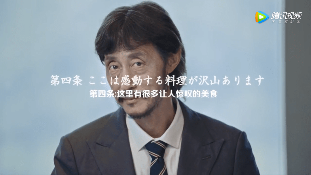 原田_筷子_来源