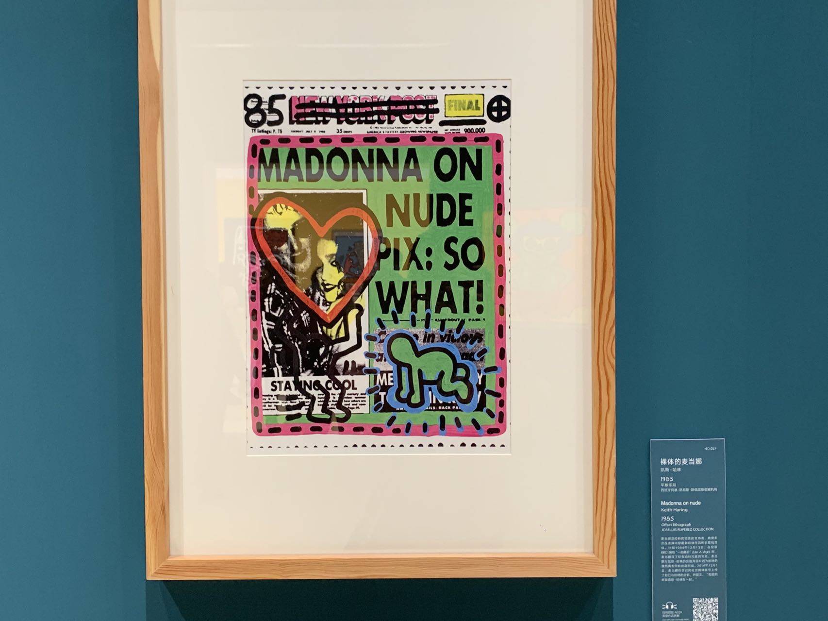 画布|纽约街头就是他的画布：“遇见”凯斯·哈林