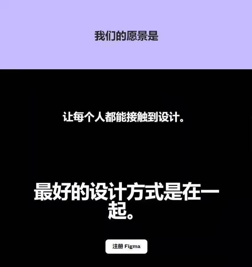 美星空体育官网国知名UI设计软件Figma封停大疆等被制裁中国公司账号国内有替代(图7)