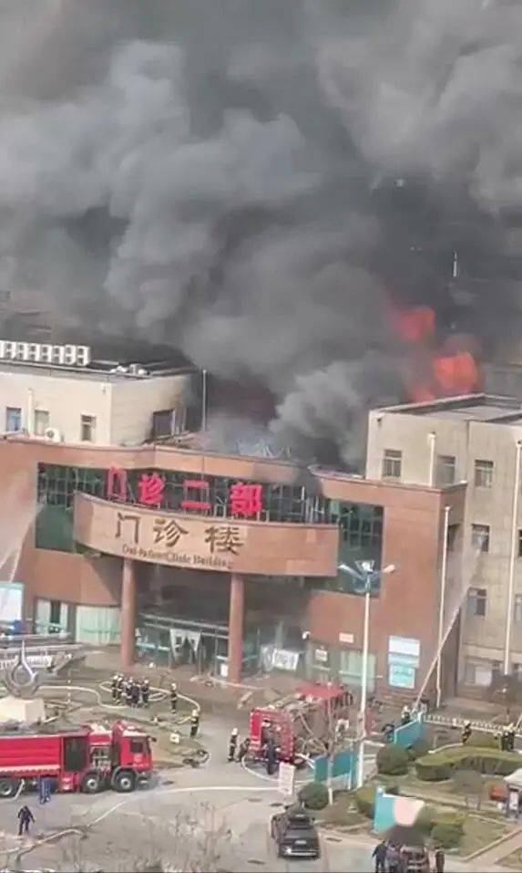 滨州医学院火灾图片
