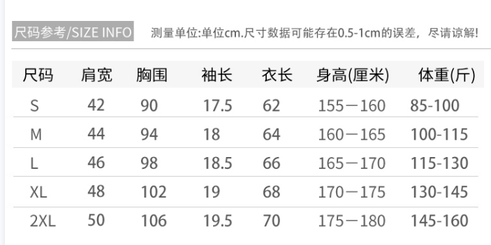 棉纤维 这件美衣专为夏天而生！清凉百搭又减龄，85-160斤穿都好看