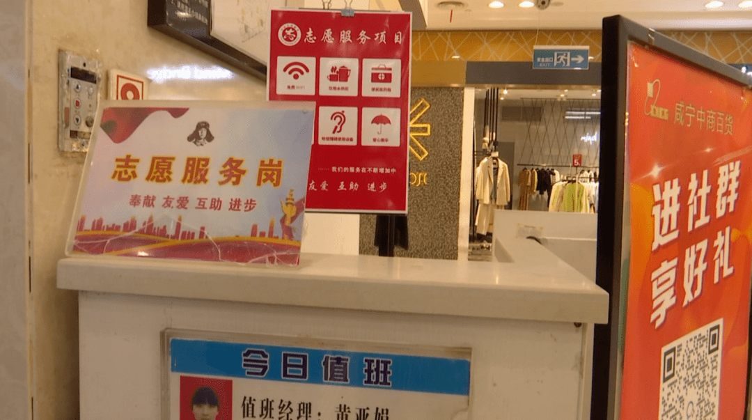 伍家岗区百货