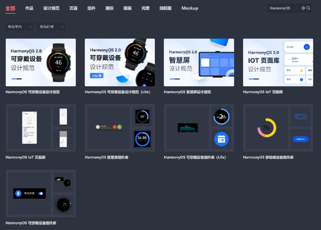 美星空体育官网国知名UI设计软件Figma封停大疆等被制裁中国公司账号国内有替代(图9)