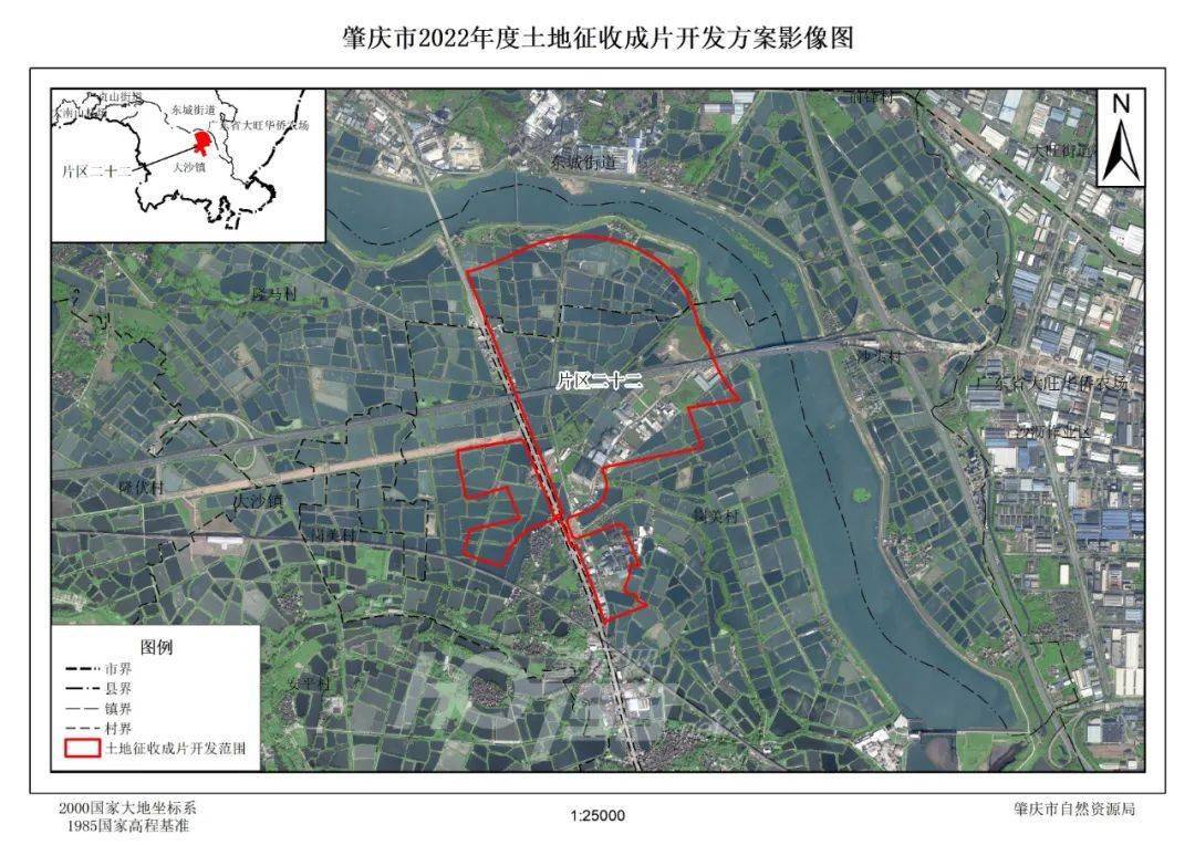 最新2022年肇庆计划征地超1117公顷涉及25个片区