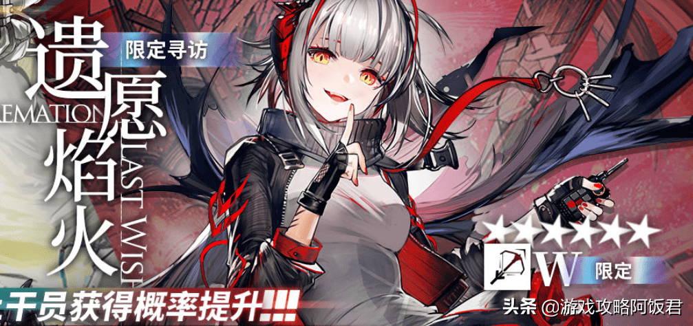 明日方舟5月3周年抽卡策略缺2个才考虑300井红蒂半年来1次