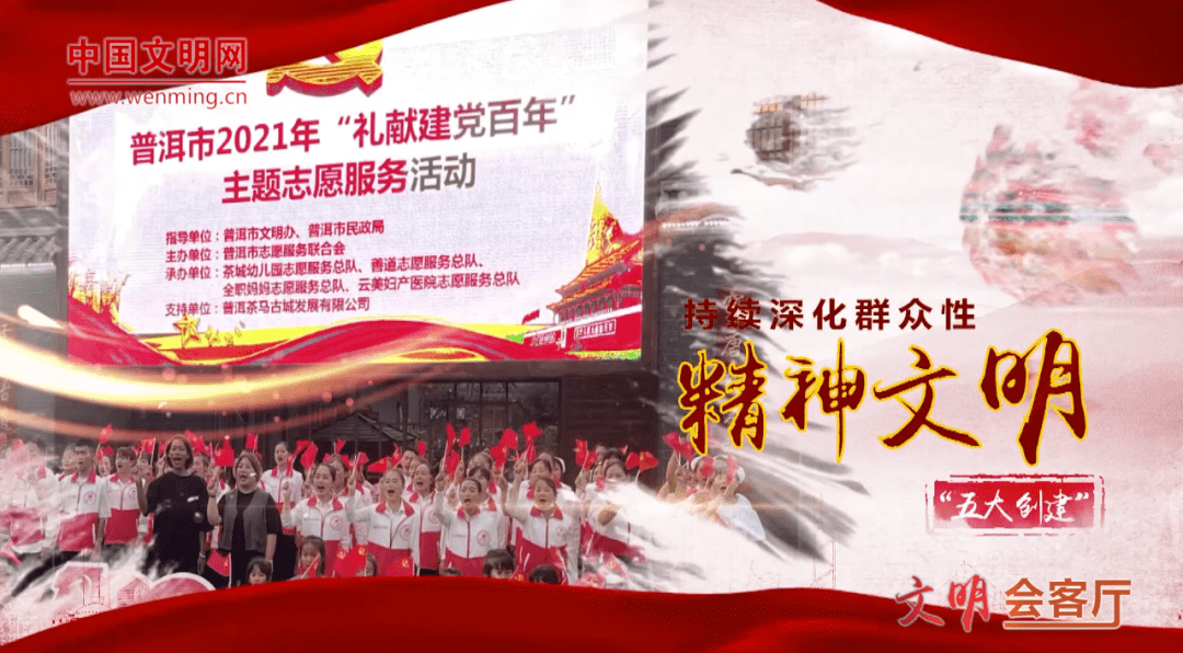 推动作风建设落细落实 b9077de6571744e3a0c0b9b9d0d294ea.png