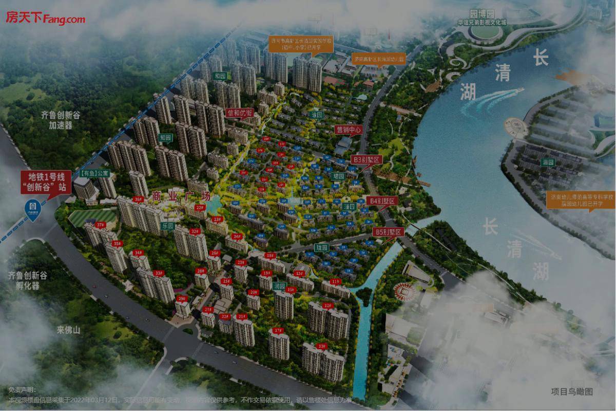 中建长清湖能买吗,配套逆天!住在这里也太幸福了沙盘视频流出!