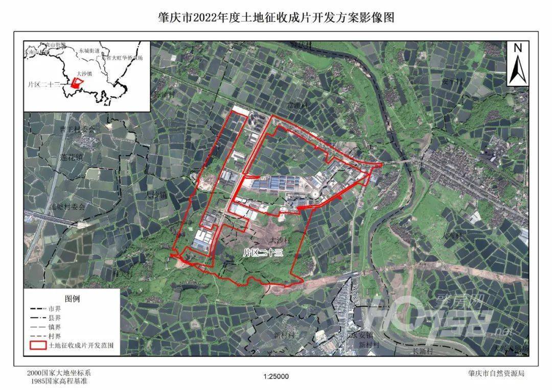 最新2022年肇庆计划征地超1117公顷涉及25个片区