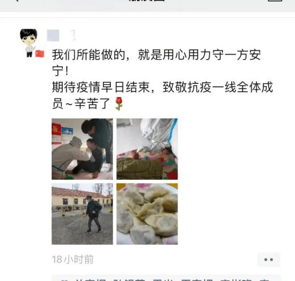 疫情朋友圈最暖心的话