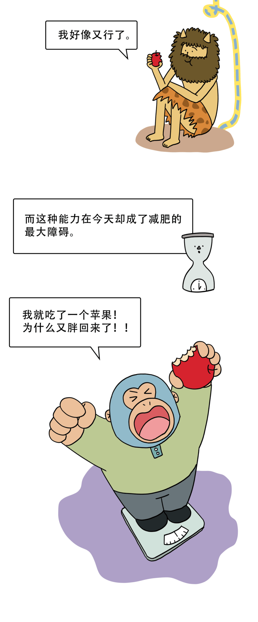 为什么你一吃就胖，而有的人怎么吃都不胖？看完真相"哭瞎"！