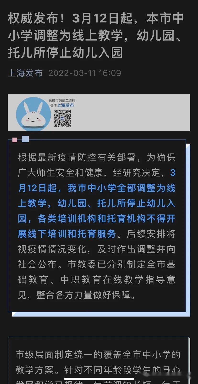 疫情闭关图片图片