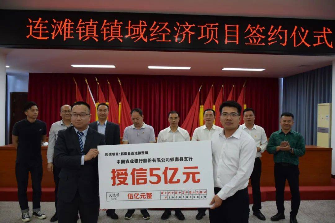 连滩镇:以项目建设绘画镇域经济高质量发展蓝图_养殖_郁南县_企业