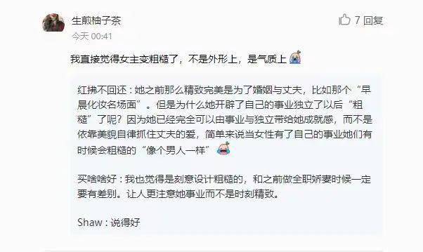 心脏|没有一颗大心脏，还真当不了大女主的爹妈