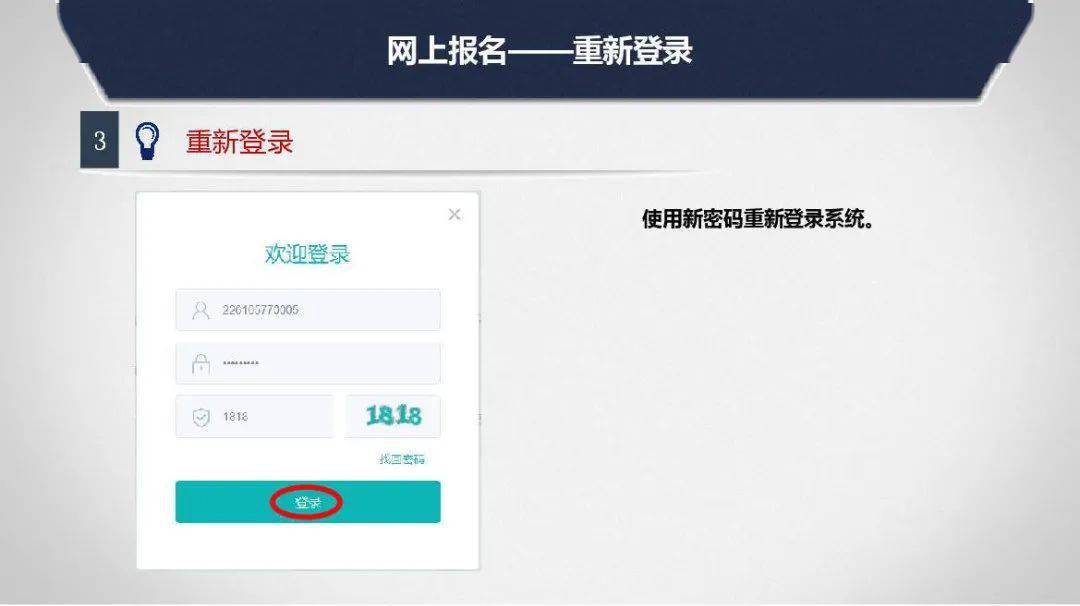 山西招生考试网考生登录入口_太原市2022年中考报名时间_太原市2022年中考报名条件