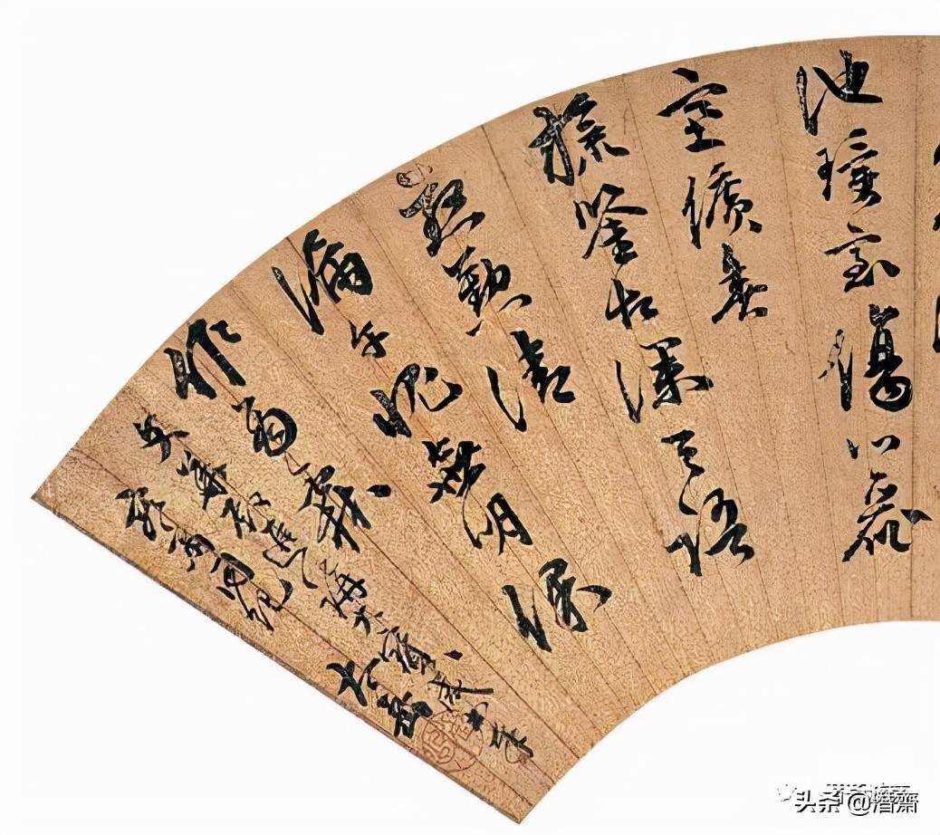 明|政治家,改革家张居正书法欣赏