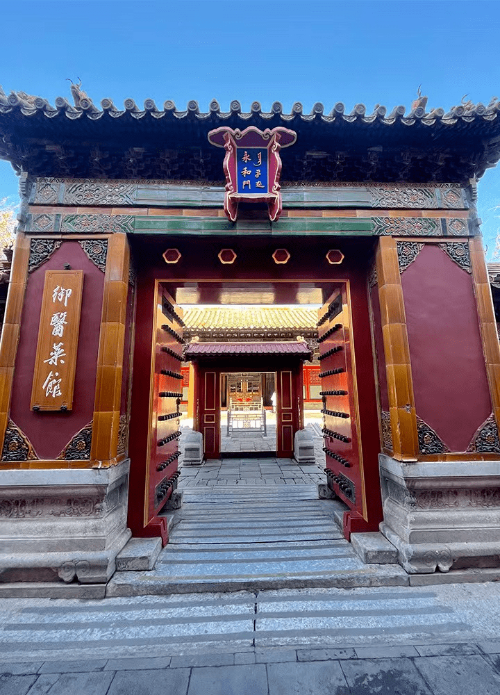 北京文艺广播主持人带你去故宫当御医!_活动_永和宫_配殿