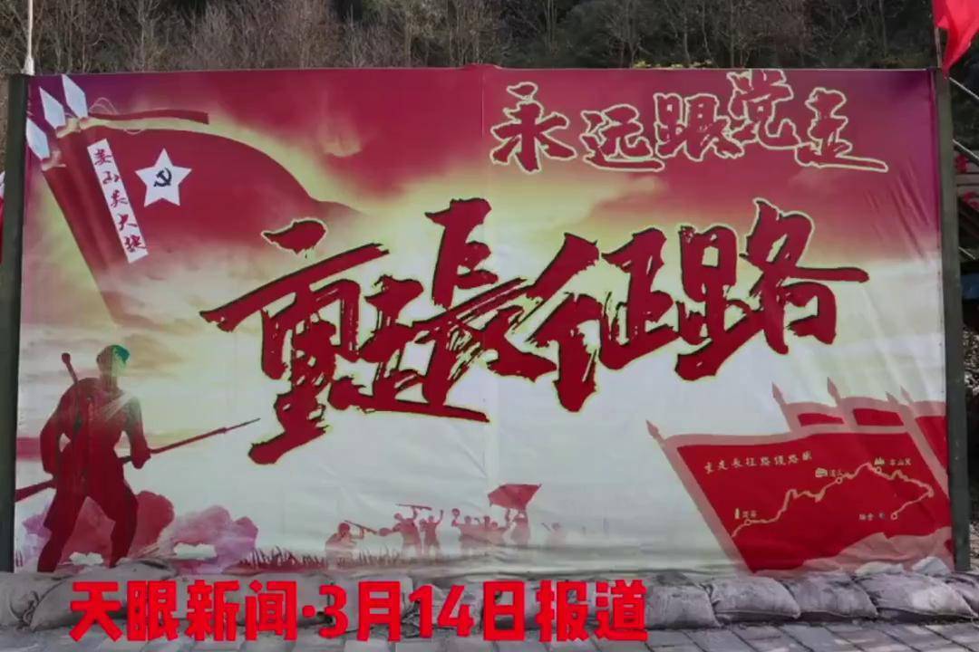 追寻红色足迹传承革命精神北京环境有限公司贵州分公司赴遵义开展重走