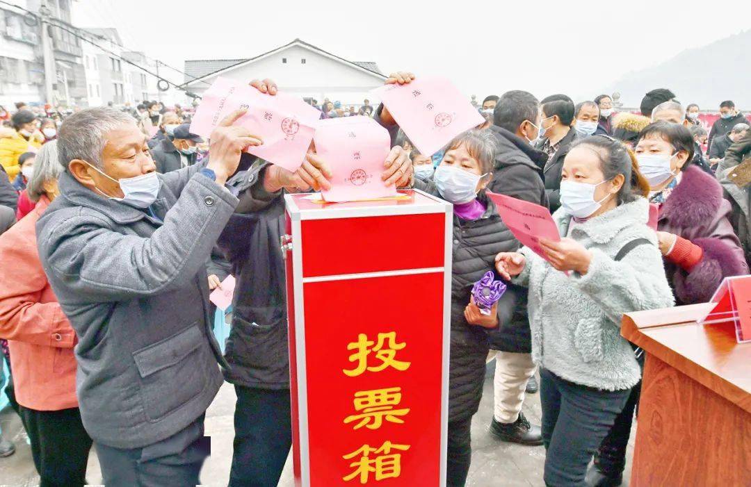 2300万张选票见证全过程人民民主