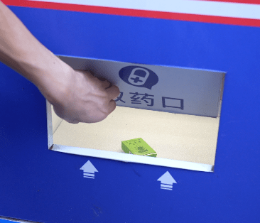 24小时智能药柜在青田上线