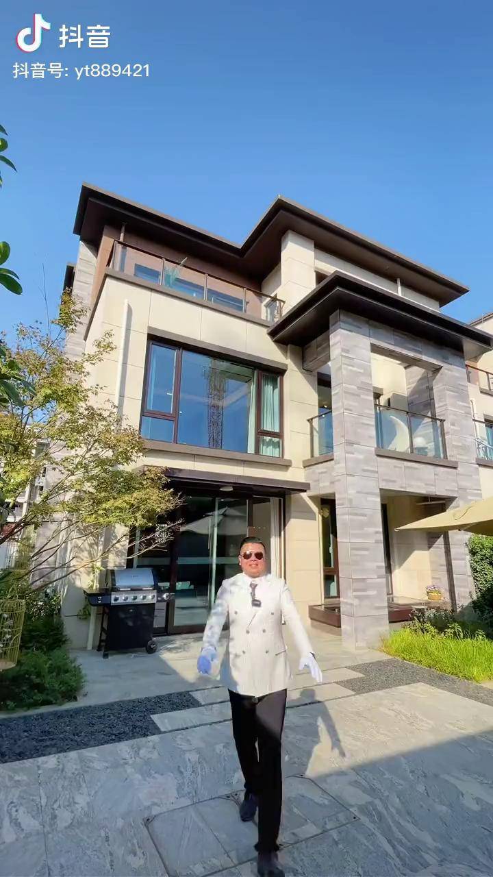 参观一下你家255平联排别墅杭州小杨哥房地产安吉别墅杭州别墅dou小