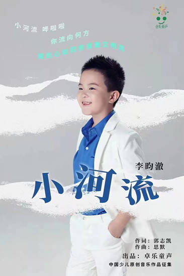 幼苗|儿歌MV也可以很用心，听听这群“幼苗”的童声吧