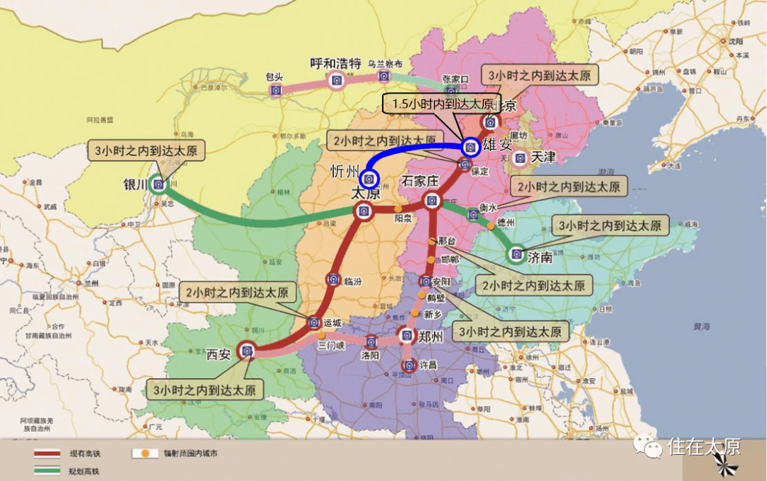 雄忻高速鐵路,起於京雄城際鐵路雄安站,終到大西高速鐵路忻州西站