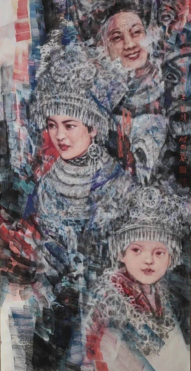 中国彩墨画新立体表现主义何雨春56个民族系列作品苗族