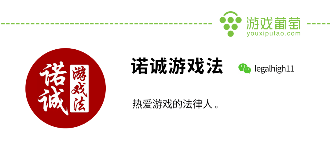 市场|越南游戏出海法律攻略——主体资质篇