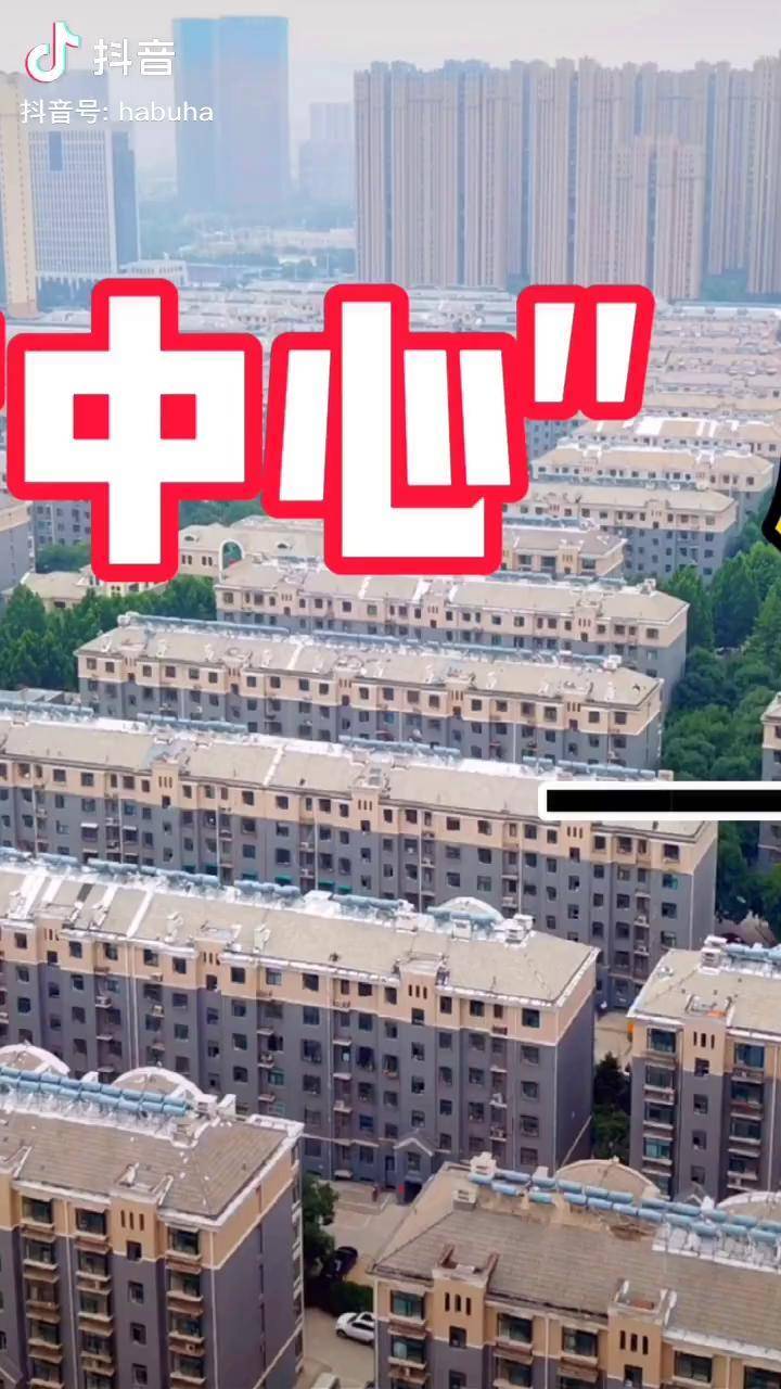 宇宙中心唐冶的优点和缺点都是什么呢唐冶济南济南济南