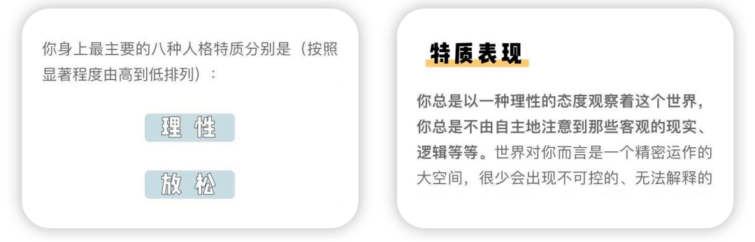 Allport|你真的了解自己的内在人格是什么样的吗？｜ KY测评实验室