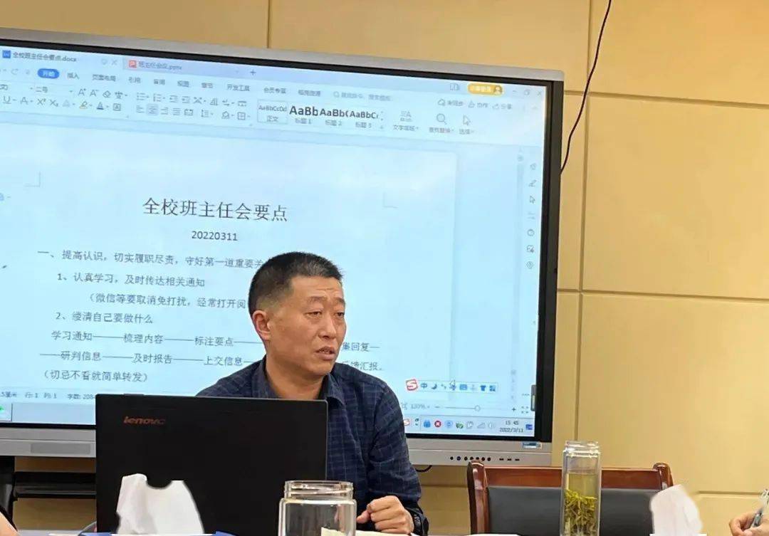 有令必行:瓜洲中学部署,落实市,区教育局疫情防控工作要求_葛光_责任