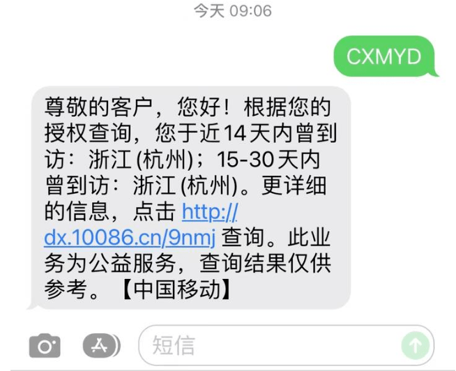 为什么短信要很久才能收到