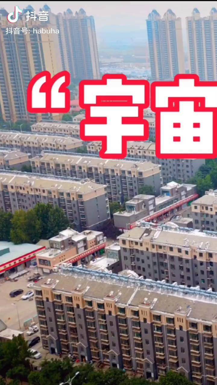 宇宙中心唐冶到底有没有真正的中心潜力唐冶济南济南济南