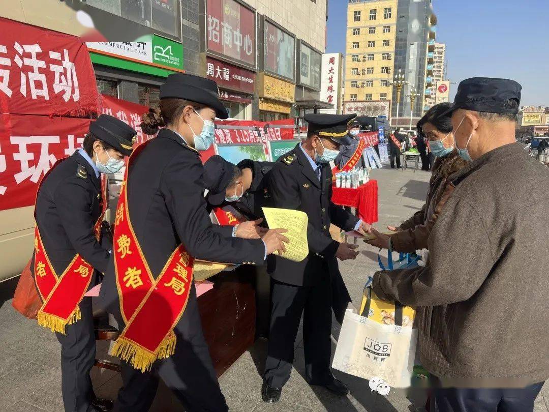 五原县举办共促消费公平2022年315国际消费者权益日纪念宣传活动