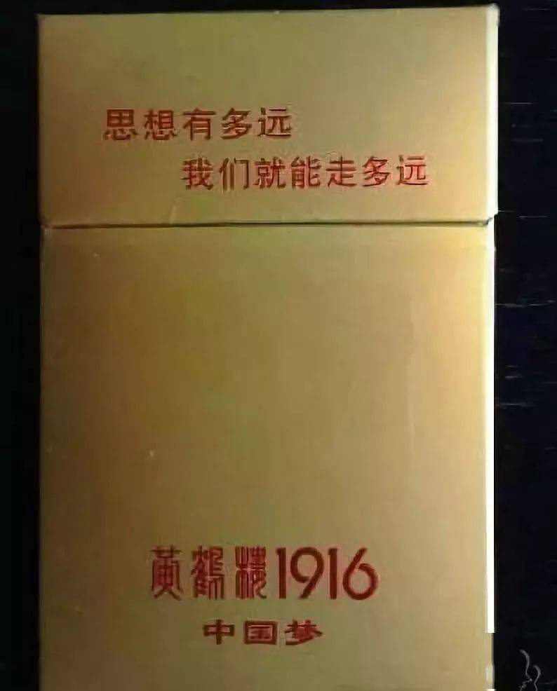 十大名茶十大名酒十大名烟排行榜你认识几个