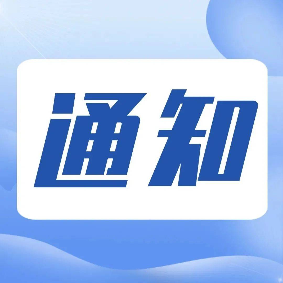 国家广电总局公布2021年第四季度优秀网络视听作品推选活动评审结果_申报_节目_许可