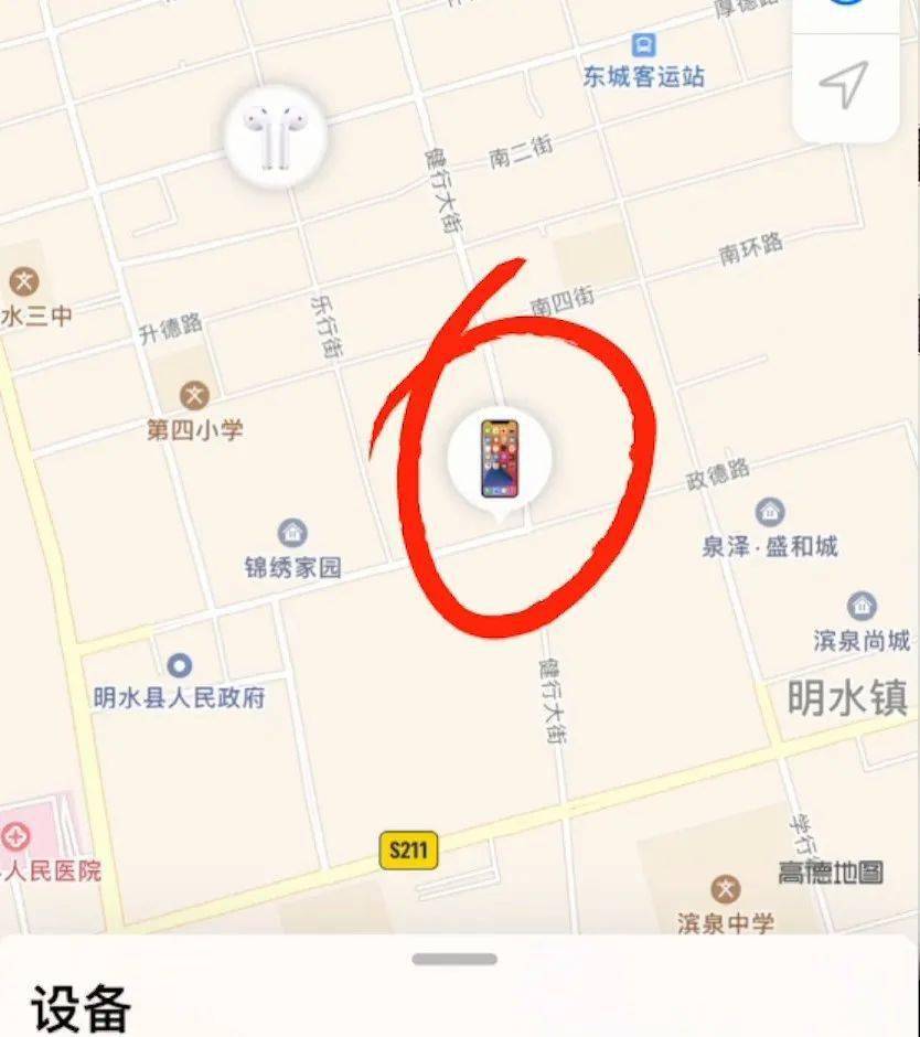 男朋友不接电话怎么查他的位置呢视频