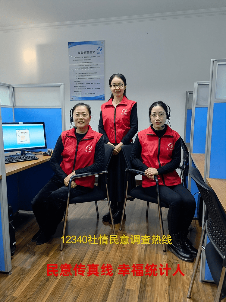 讲统计故事展巾帼形象市统计局女干部风采展示