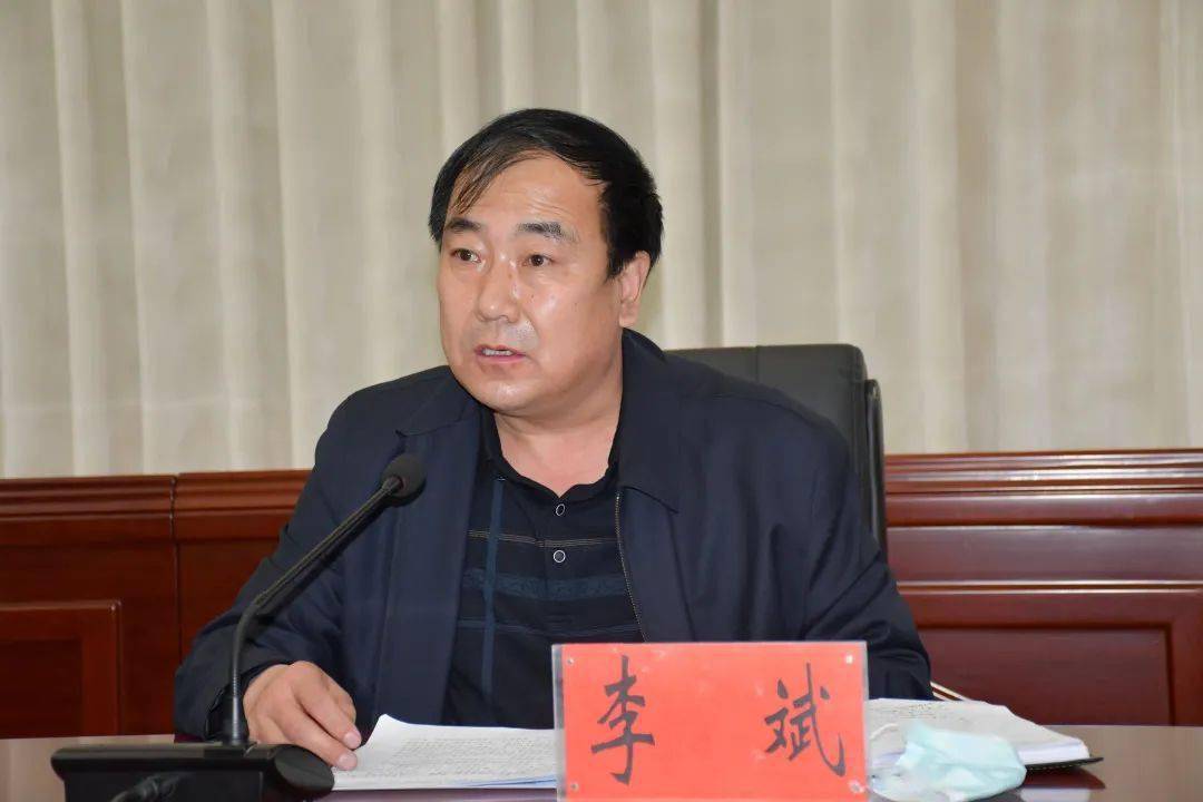 临洮县召开教育系统疫情防控工作第二次会议