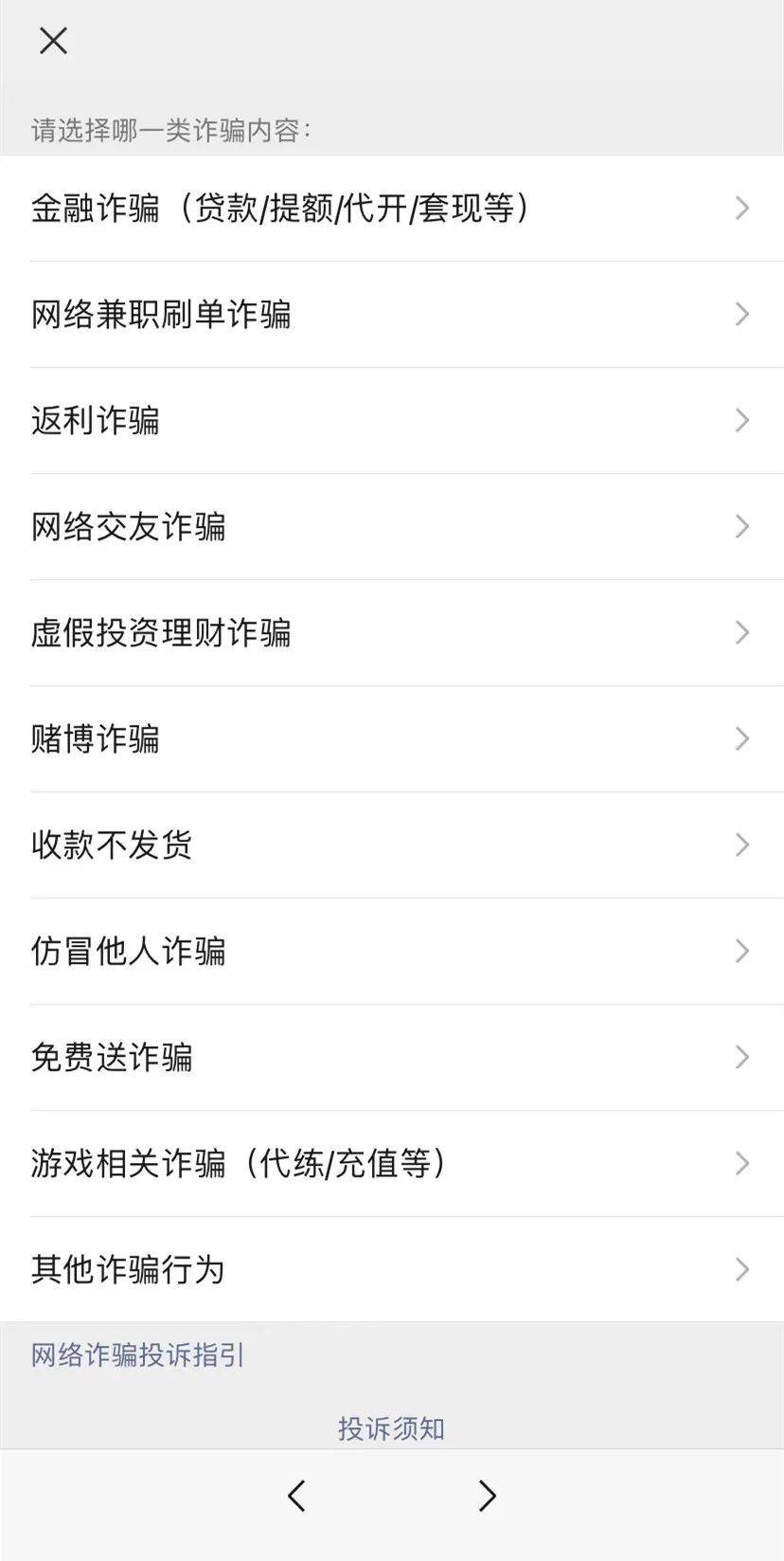 久等了，微信发布新功能，还对一行为封禁、冻结！