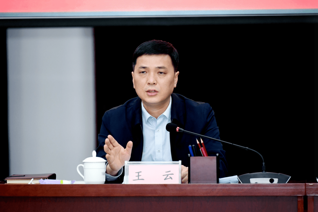 王云主持召开全县疫情防控闭环管理专题会把闭环闭紧