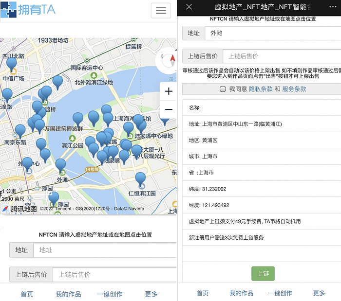网络|央视315曝光“口碑公司”操纵网络问答信息，“自问自答”元宇宙问题暴露国产NFT平台“拥有TA”