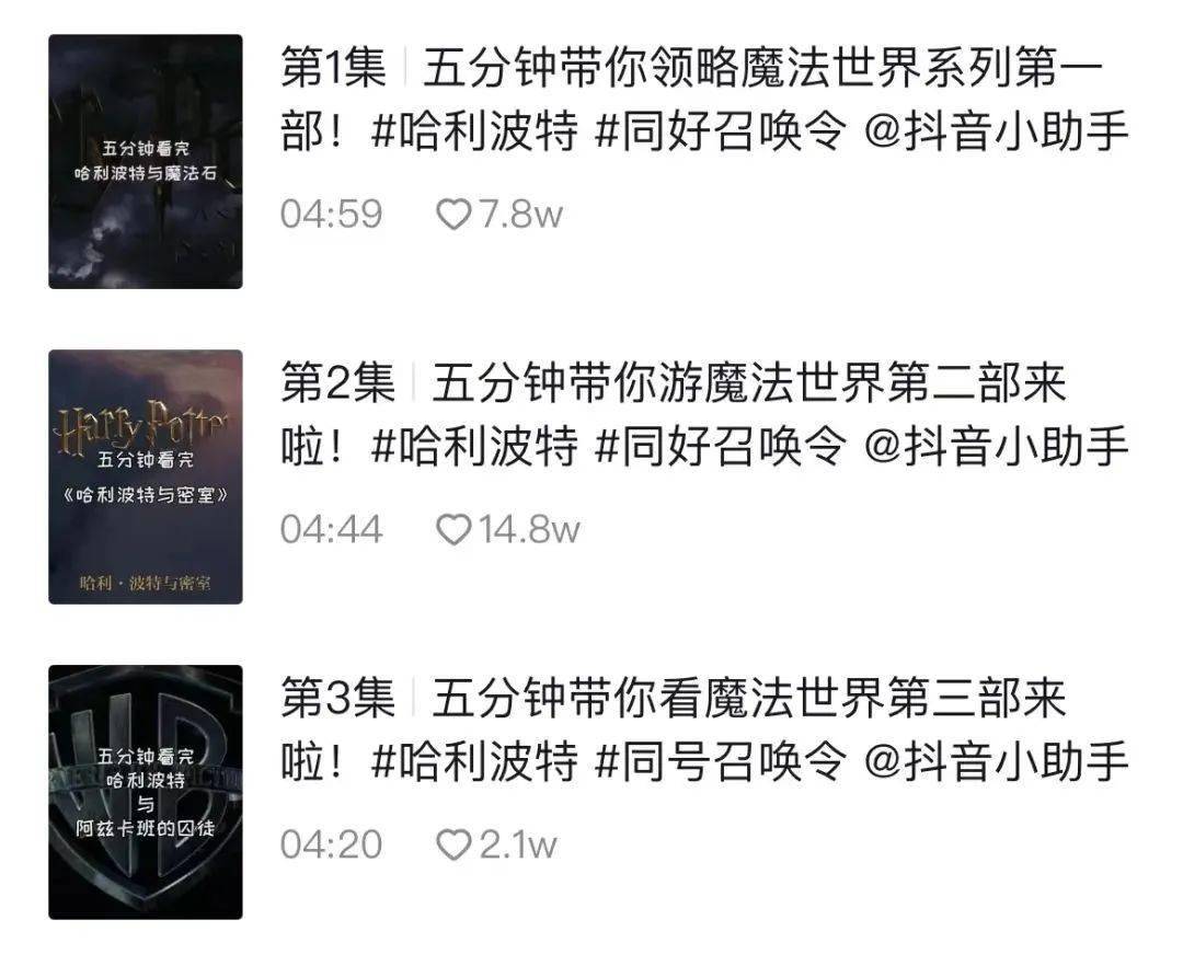 人间|“人间清醒”的国产大女主，我看烦了