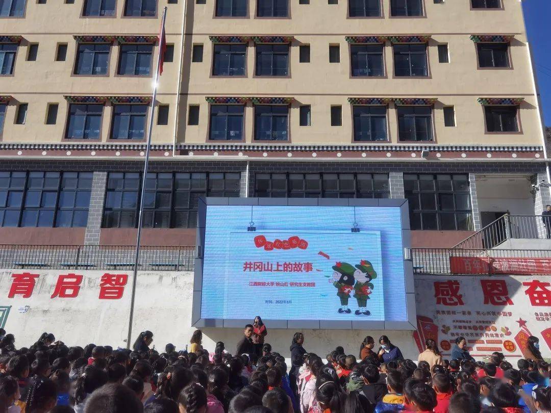 叶城县第七中学学校图片