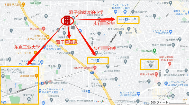 300米近探日本皇室成员的生活_明仁_公主_投资