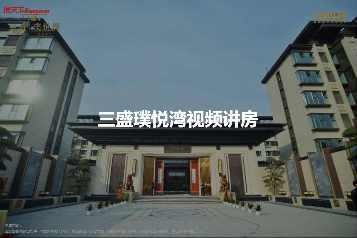 交通方便吗?三盛璞悦湾怎么样,最新沙盘曝光!_璞悦_沙盘_交通
