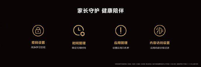 扬声器|华为MatePad/悦动版正式发布:搭载10.4英寸2K全面屏