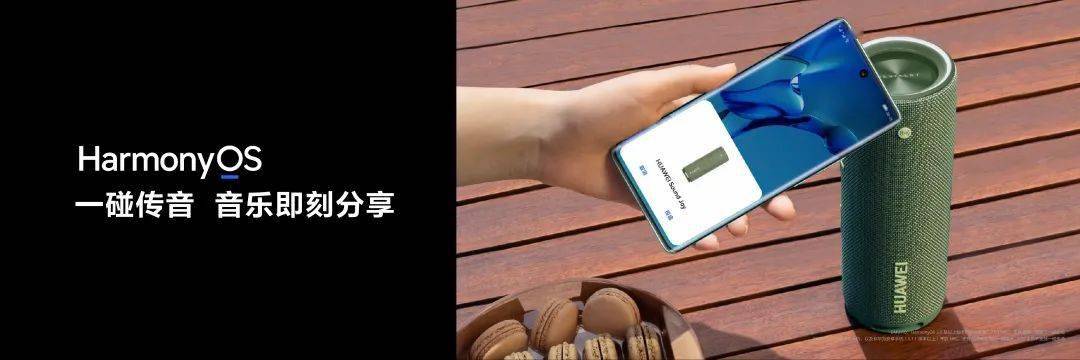 墨水|华为全场景新品发布会总结:P50 系列新品、首款墨水屏,还有 10+ 款新品发布