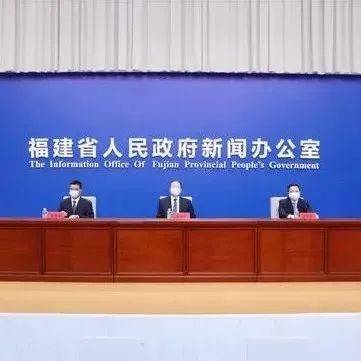 福建举行新闻发布会,通报疫情防控最新情况_检测_核酸_人员